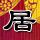 武汉女孩8天胖8斤喊话顺德道歉